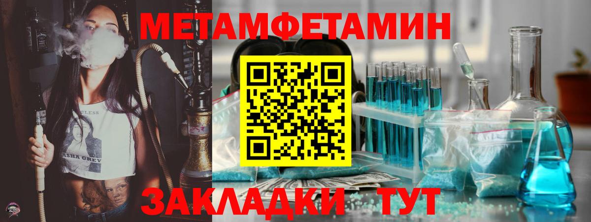 АМФ 98%  Вход с VPN  Амфетамин  Чебоксары 