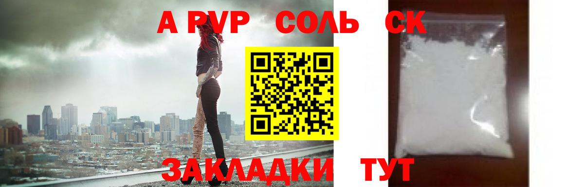 Alpha PVP мука  Alpha-PVP мука  Вход с VPN  Чебоксары  Alpha PVP кристаллы 