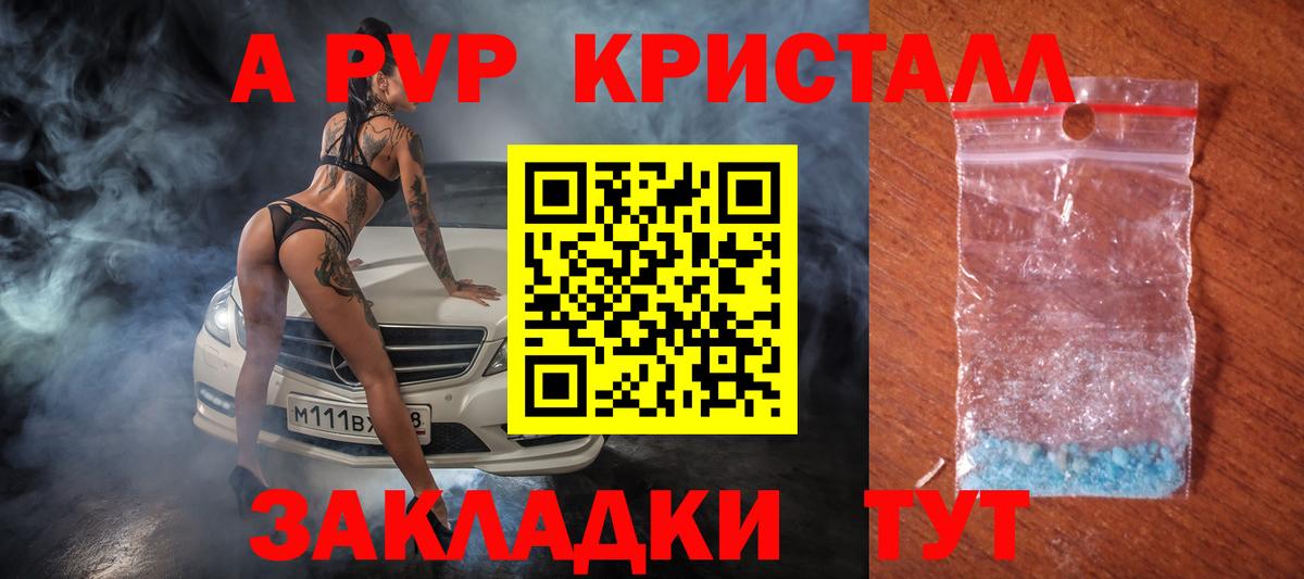 ГАШ Чебоксары