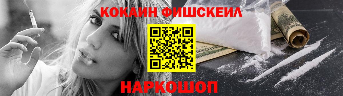 COCAIN Колумбийский Чебоксары