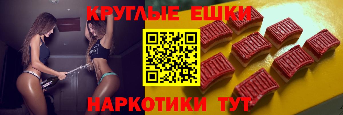 Ecstasy 99%  Вход с VPN  ЭКСТАЗИ 280 MDMA  Экстази  Чебоксары 