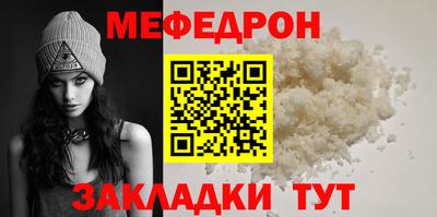 трава Мариинск