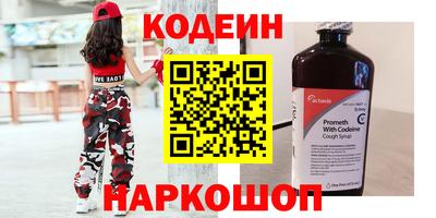 мефедрон VHQ Малгобек