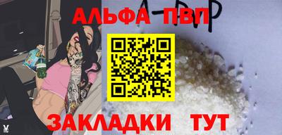 трава Мариинск
