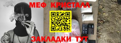 мефедрон VHQ Малгобек