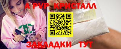 трава Мариинск