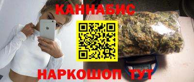 трава Мариинск