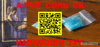 спиды Малоярославец