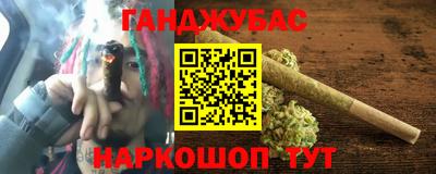 трава Мариинск