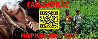 мефедрон VHQ Малгобек