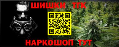 мефедрон VHQ Малгобек