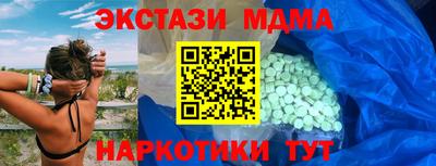 спиды Малоярославец