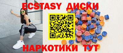 мефедрон VHQ Малгобек