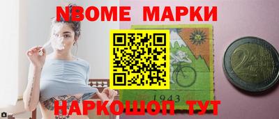 спиды Малоярославец