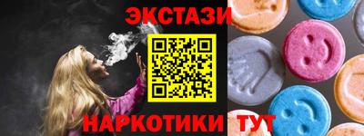 мефедрон VHQ Малгобек