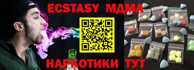 мефедрон VHQ Малгобек