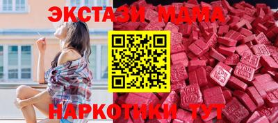 мефедрон VHQ Малгобек