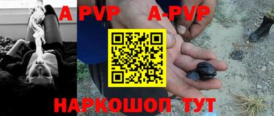 мефедрон VHQ Малгобек