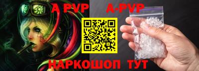 мефедрон VHQ Малгобек