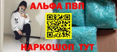 мефедрон VHQ Малгобек