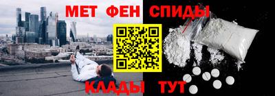 мефедрон VHQ Малгобек