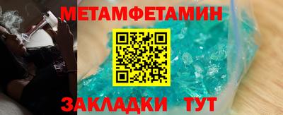 мефедрон мука Коммунар
