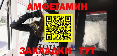 трава Мариинск