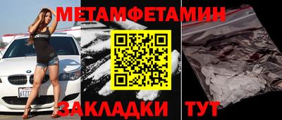 трава Мариинск