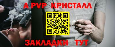 спиды Малоярославец