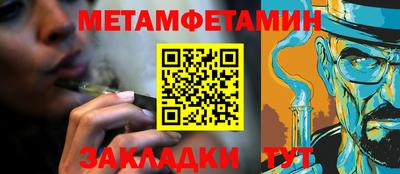 спиды Малоярославец