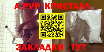 спиды Малоярославец