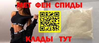 спиды Малоярославец