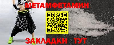 трава Мариинск