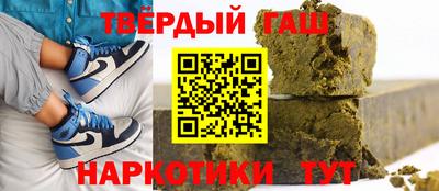мефедрон VHQ Малгобек