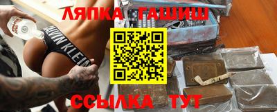 мефедрон VHQ Малгобек