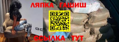 трава Мариинск