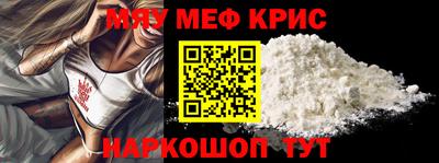 спиды Малоярославец