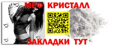 трава Мариинск