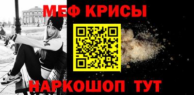 мефедрон VHQ Малгобек