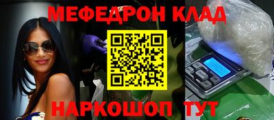 трава Мариинск