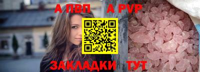 мефедрон VHQ Малгобек