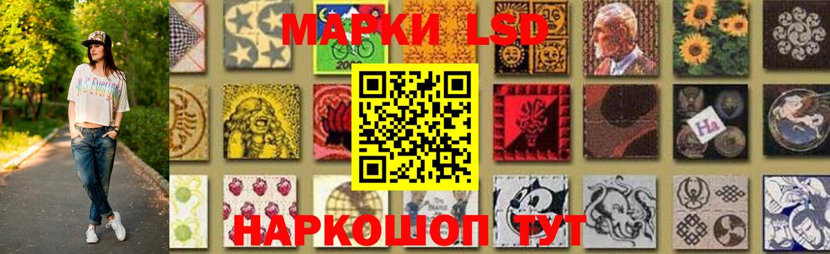 Лсд 25 экстази кислота  Лсд 25 экстази кислота  Чебоксары  Вход с VPN 