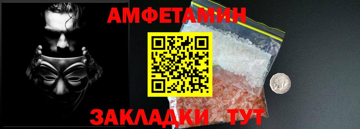 Метамфетамин Methamphetamine  Вход с VPN  Метамфетамин Methamphetamine  Чебоксары 
