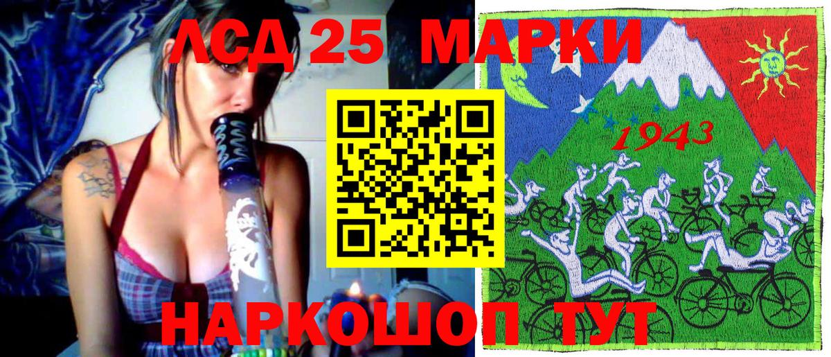 Чебоксары  Марки 25I-NBOMe  Марки 25I-NBOMe 1,8мг  Вход с VPN  наркота  Марки 25I-NBOMe 1,8мг 