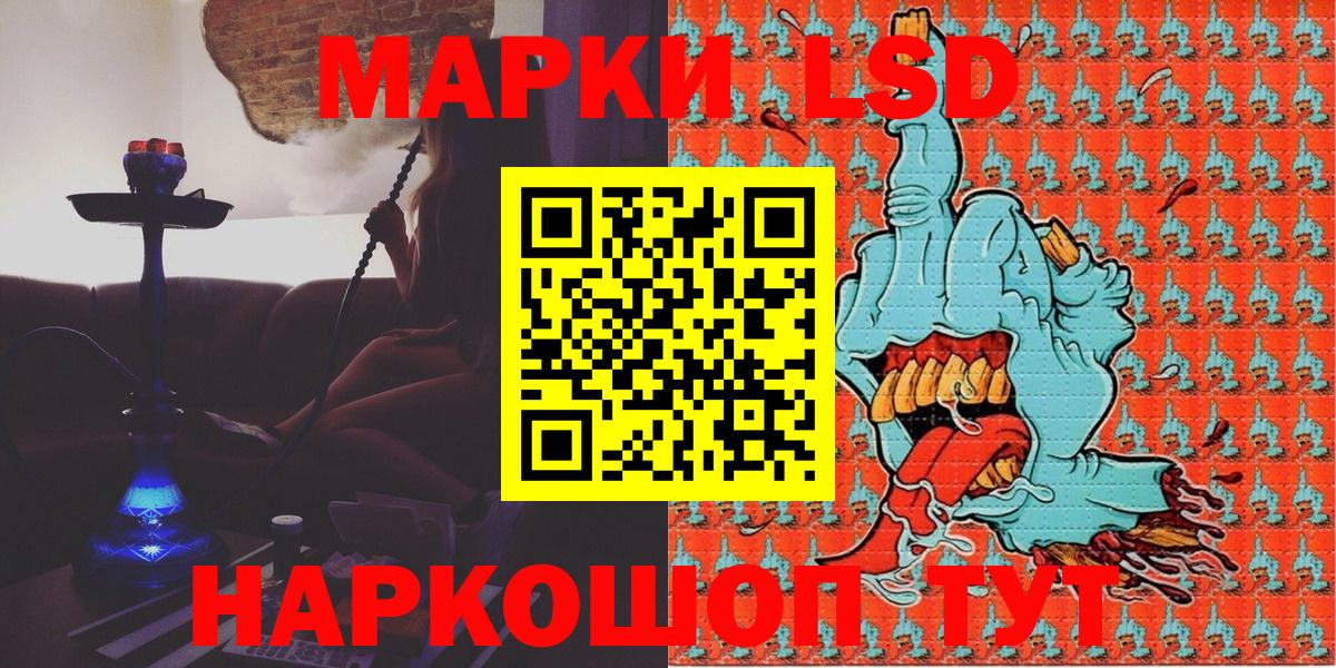 Марки NBOMe 1500мкг Чебоксары