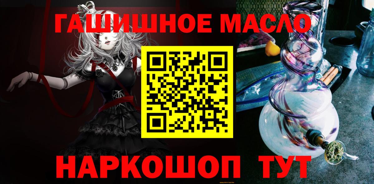 ТГК Wax Чебоксары